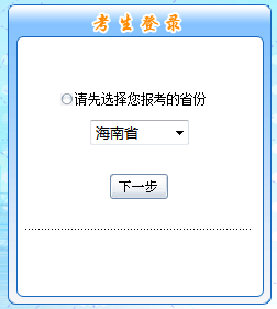 中級(jí)會(huì)計(jì)