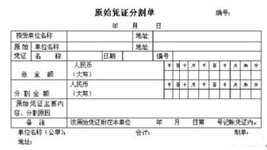 初級會計師