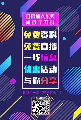 2018年初級(jí)會(huì)計(jì)考試階段性測試1-8章解析指導(dǎo)