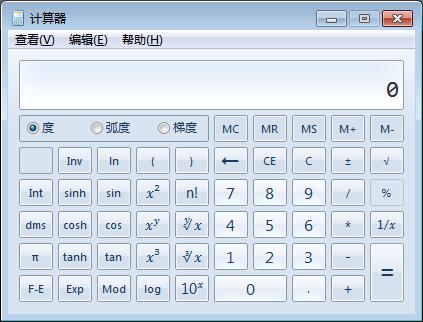 初級會計考試科學(xué)計算器