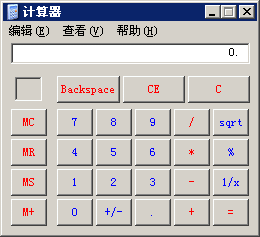 初級(jí)會(huì)計(jì)師考試計(jì)算器xp