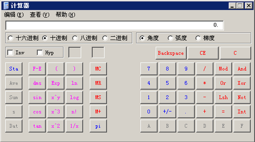 初級(jí)會(huì)計(jì)計(jì)算器科學(xué)型