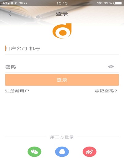 中級會計師刷題直播班公告及購買指南