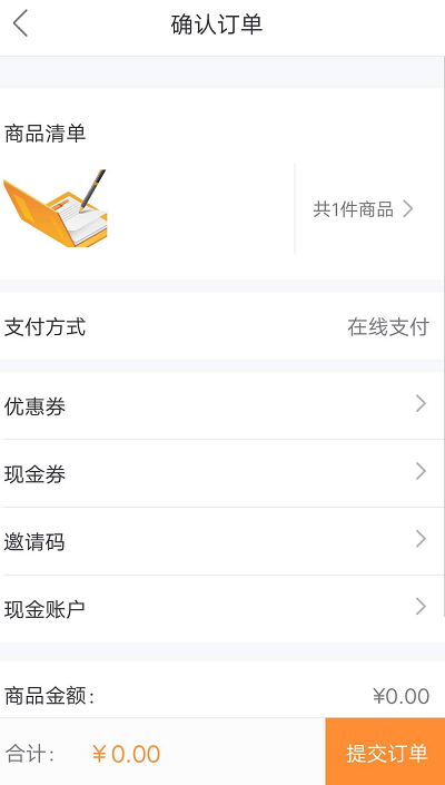 中級會計師刷題直播班公告及購買指南