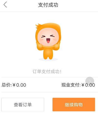 中級會計師刷題直播班公告及購買指南