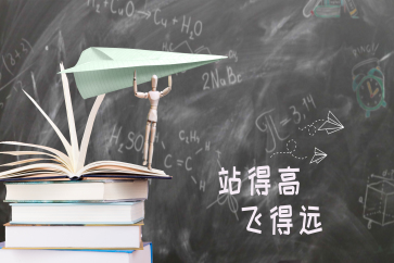 中級會計師
