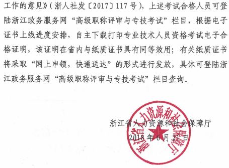 初級會計 初級會計
