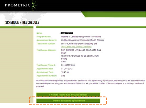 取消CMA考試預(yù)約步驟1
