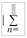 高級會計無紙化考試輸入數(shù)學(xué)公式
