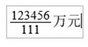 高級資格無紙化機(jī)考輸入數(shù)字方式