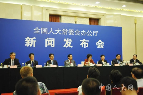 有關(guān)方面負責(zé)人就本次會議表決通過的法律等有關(guān)問題回答記者提問