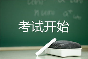 現(xiàn)場報道,！2018年高級會計師考試9月9日開考