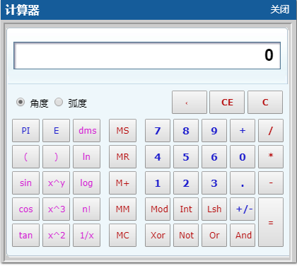 稅務(wù)師機(jī)考計(jì)算器