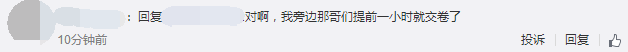 稅務(wù)師財(cái)務(wù)與會(huì)計(jì)反饋