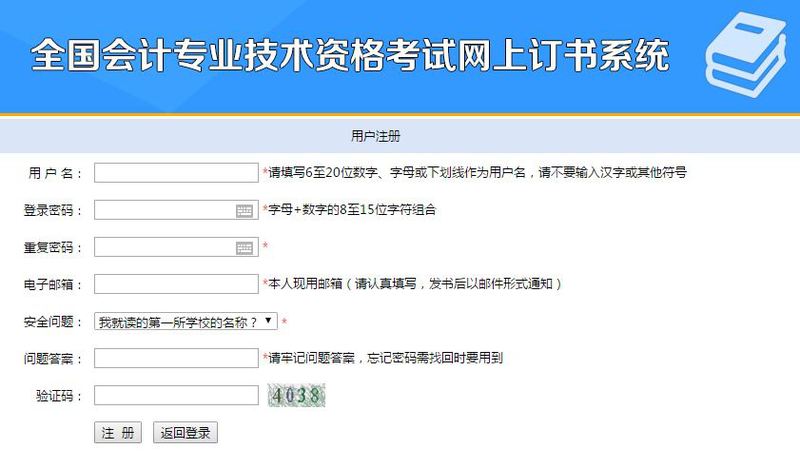 初級(jí)會(huì)計(jì)輔導(dǎo)教材