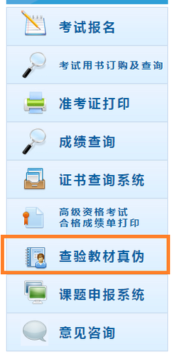 初級(jí)會(huì)計(jì)考試教材