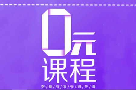 證券從業(yè)考生福利,！新手資料包免費(fèi)送，速領(lǐng),！