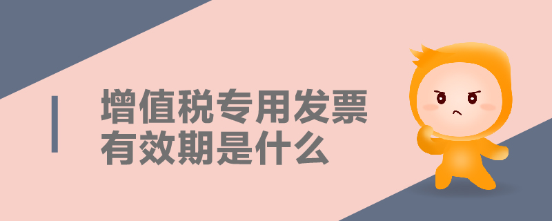 個(gè)人到稅務(wù)局怎么開票