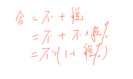 中級經濟法的知識點講解