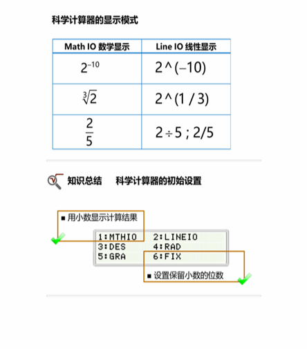 cpa財(cái)管