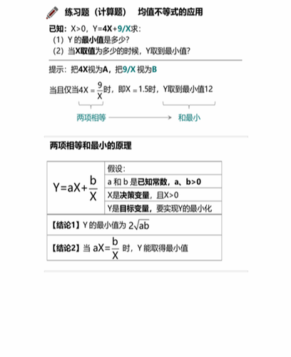 cpa稅法