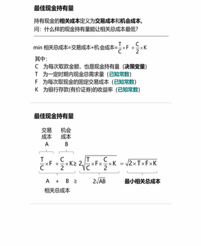 cpa稅法