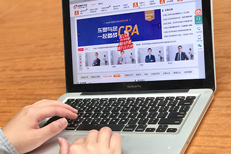 2019年注冊(cè)會(huì)計(jì)師報(bào)名資格要求有哪些,，多不多