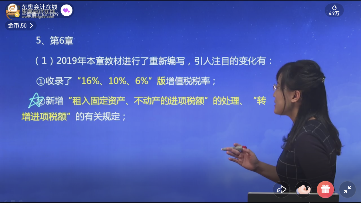 第6章：(調(diào)整比較大)幾乎重新編寫的章節(jié)