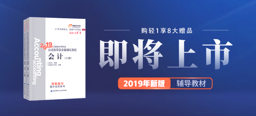注會(huì)圖書招生方案