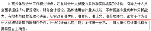 最新消息,！初級(jí)會(huì)計(jì)報(bào)名人數(shù)大幅增長，多省報(bào)名人數(shù)均超過20萬人,！