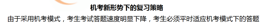 2019年中級(jí)會(huì)計(jì)《財(cái)務(wù)管理》科目高效備考方法,！