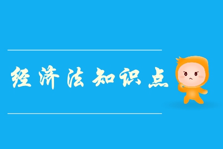 發(fā)起人的責任_2019年中級會計經(jīng)濟法必備知識點