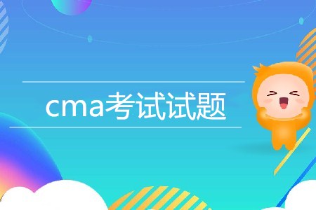 cma考試試題在哪能夠獲取,？