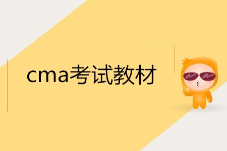 cma考試教材在哪購買,？