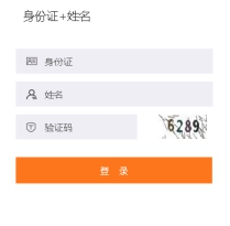2019年深圳市會(huì)計(jì)繼續(xù)教育規(guī)則概述