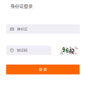 2019年房縣會(huì)計(jì)繼續(xù)教育規(guī)則概述