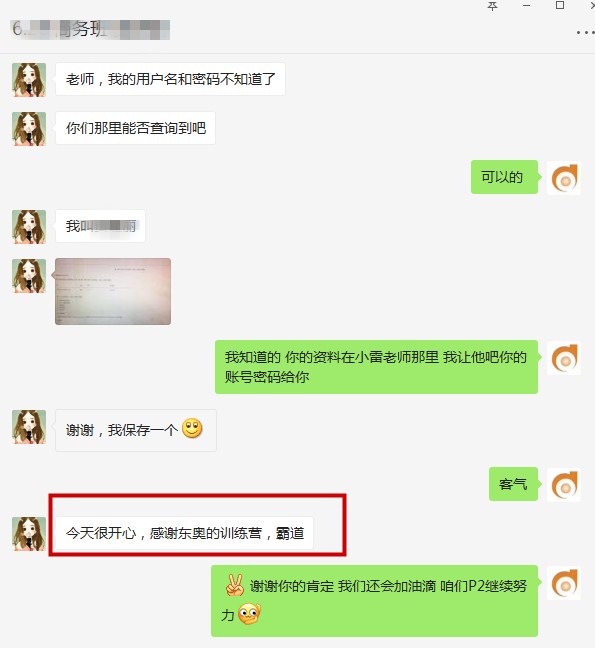 CMA考試感謝名師