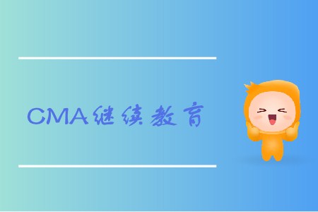 CMA考試通過后不做這件事,，等于白考！