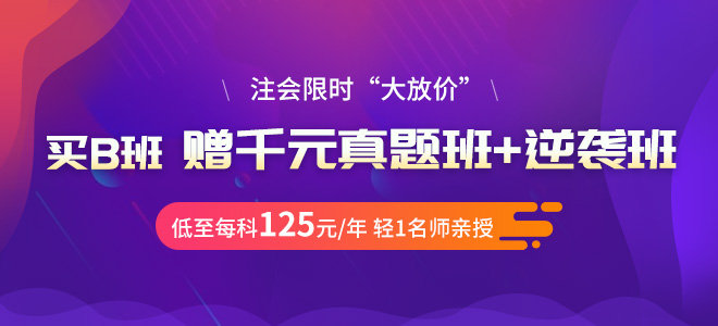 注會(huì)專業(yè)階段輔導(dǎo)課程