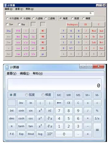 計算器不同類型的變換