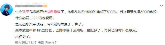 網(wǎng)友留言