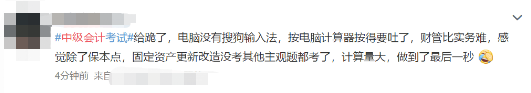 輸入法