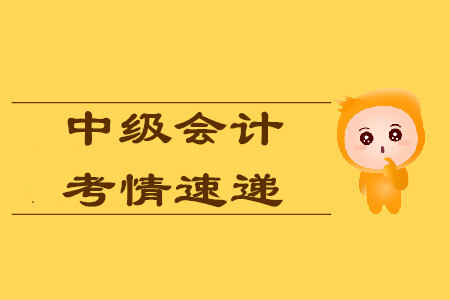 2019年中級(jí)會(huì)計(jì)實(shí)務(wù)考試真題簡(jiǎn)單,？第二批次考了什么？