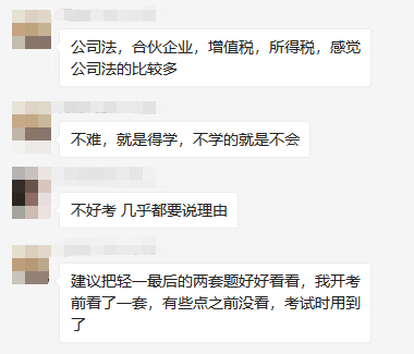 第一批經(jīng)濟(jì)法考點(diǎn)