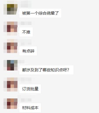 訂貨批量