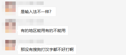 中級會計(jì)考生反饋