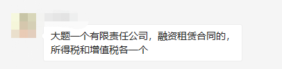 經(jīng)濟(jì)法大題考點(diǎn)