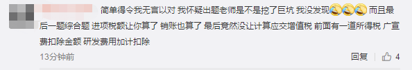 中級會計經(jīng)濟法的考點