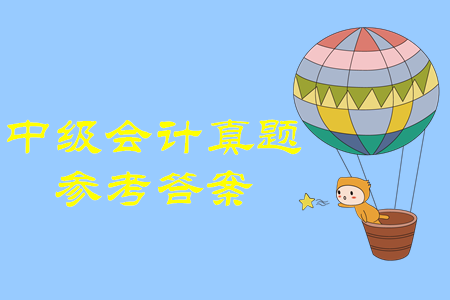 2019年中級(jí)會(huì)計(jì)經(jīng)濟(jì)法真題判斷題及參考答案哪里有,？