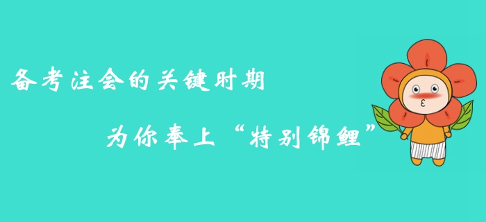 長輩社交APP頭像正能量爆棚，注會考生：我的特別“錦鯉”